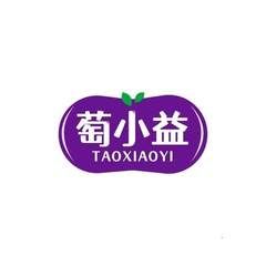 萄小益