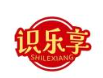 识乐享