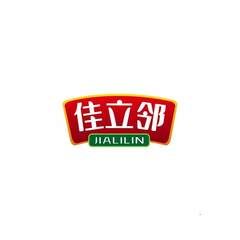 佳立邻