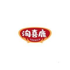 淘喜鹿