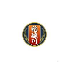 稻酿川