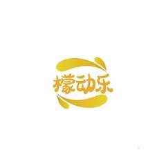 檬动乐