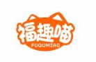 福趣喵