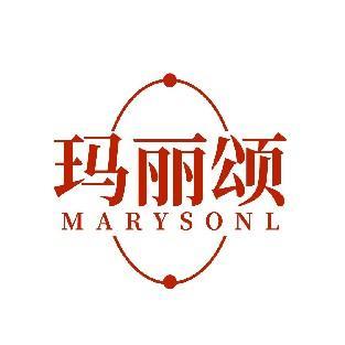 玛丽颂 MARYSONL