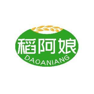 稻阿娘 DAOANIANG