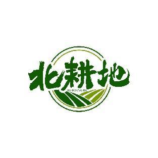 北耕地 BEIGENGDI