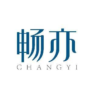 畅亦 CHANGYI