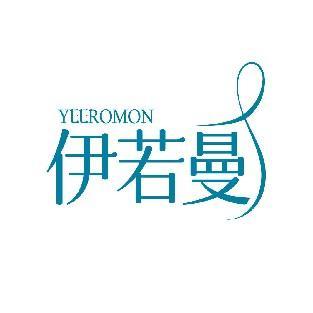 伊若曼 YEEROMON