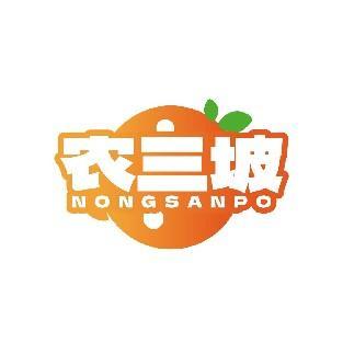 农三坡 NONGSANPO