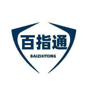百指通