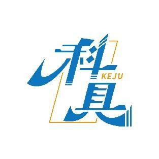 科具