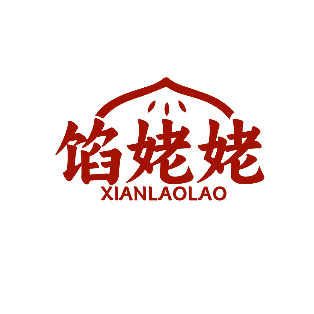 馅姥姥 XIANLAOLAO