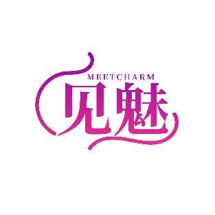 MEETCHARM 见魅