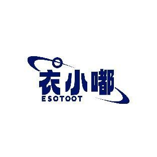 衣小嘟 ESOTOOT