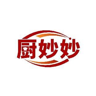 厨妙妙