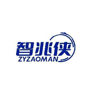 智兆侠 ZYZAOMAN
