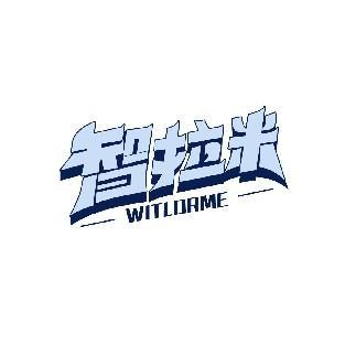 智拉米  WITLORME