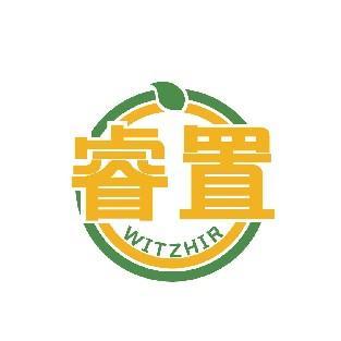 睿置 WITZHIR
