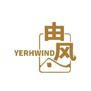 由风 YERHWIND
