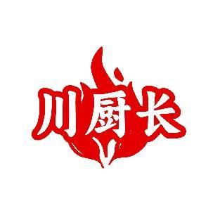 川厨长