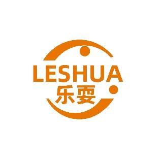 乐耍