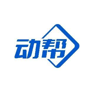 动帮
