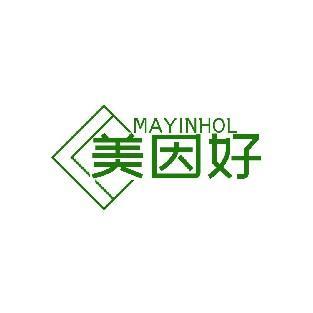 美因好 MAYINHOL
