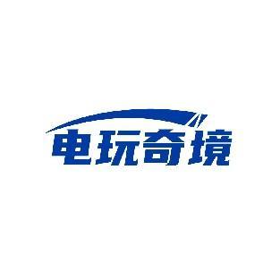 电玩奇境