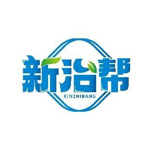 新治帮