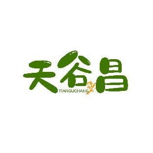 天谷昌 TIANGUCHANG