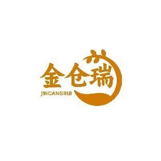 金仓瑞