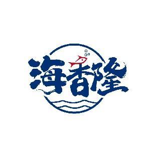 海香隆