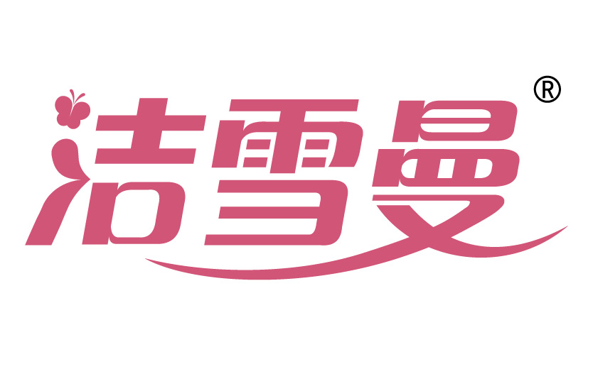 洁雪曼