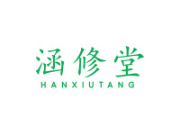 涵修堂
