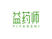 益药师