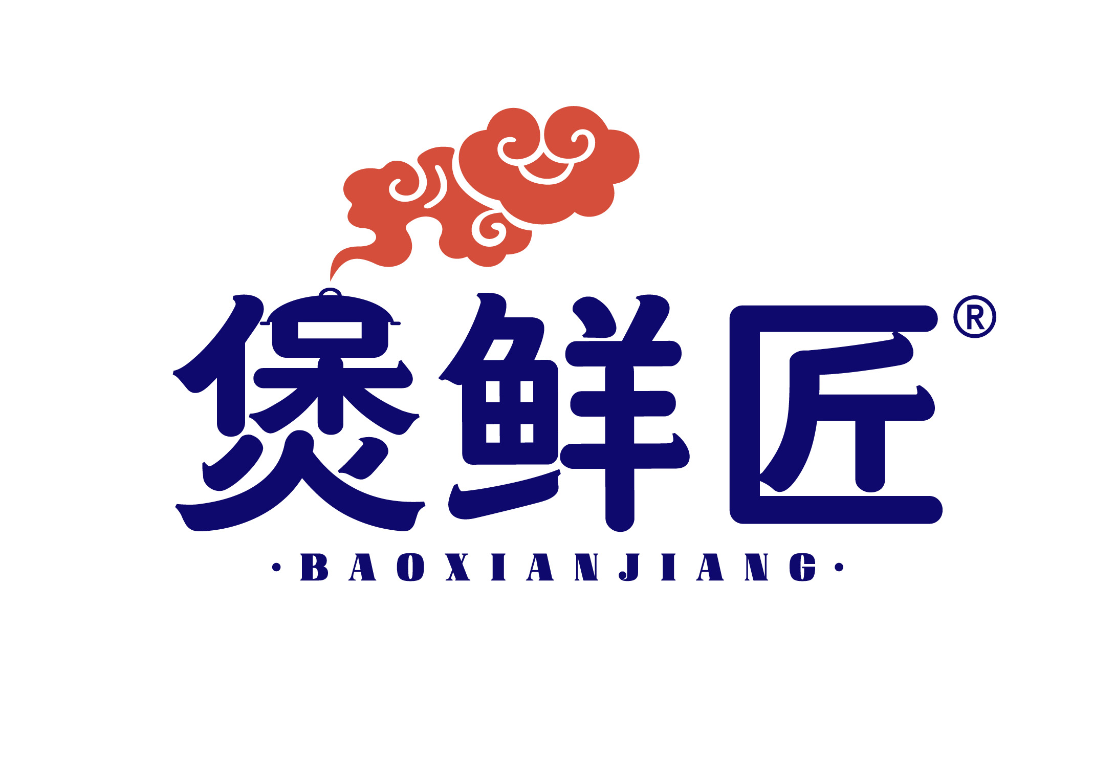 煲鲜匠