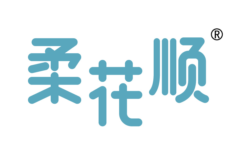 柔花顺