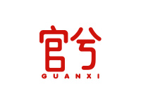 官兮