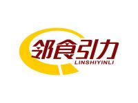 邻食引力