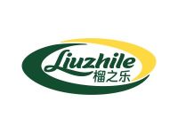 榴之乐