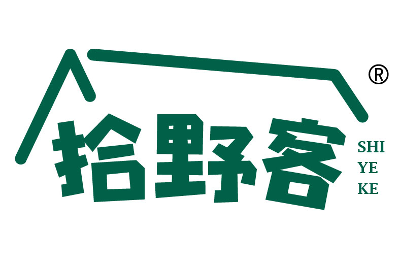 拾野客