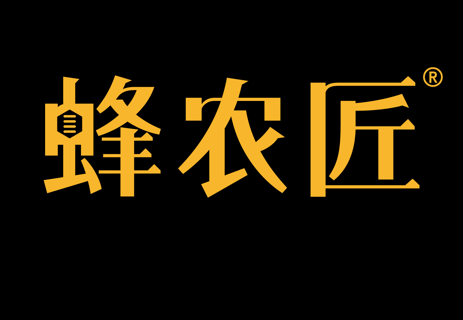 蜂农匠