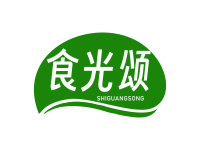 食光颂
