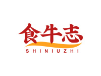 食牛志