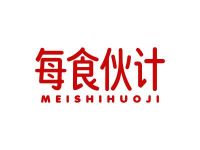 每食伙计