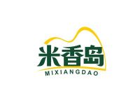 米香岛