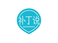 补丁说