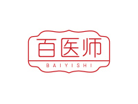 百医师