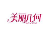 美丽几何