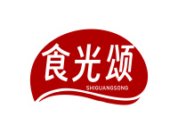 食光颂